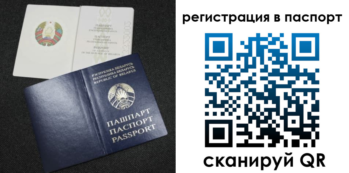 временная регистрация надежно в Нефтекумске